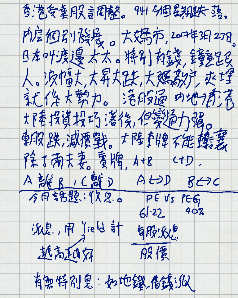 lesson3_1