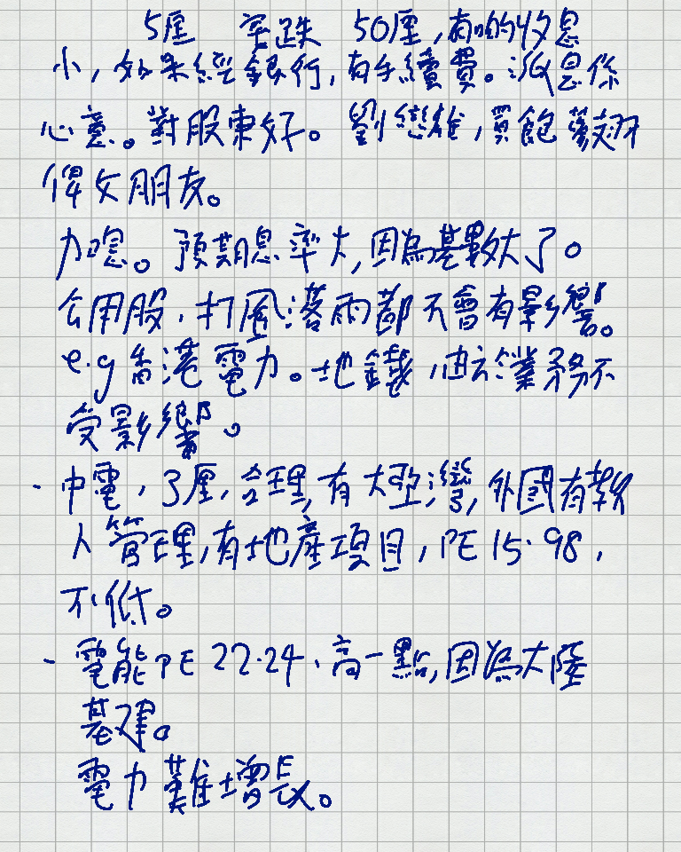 Lesson3_2