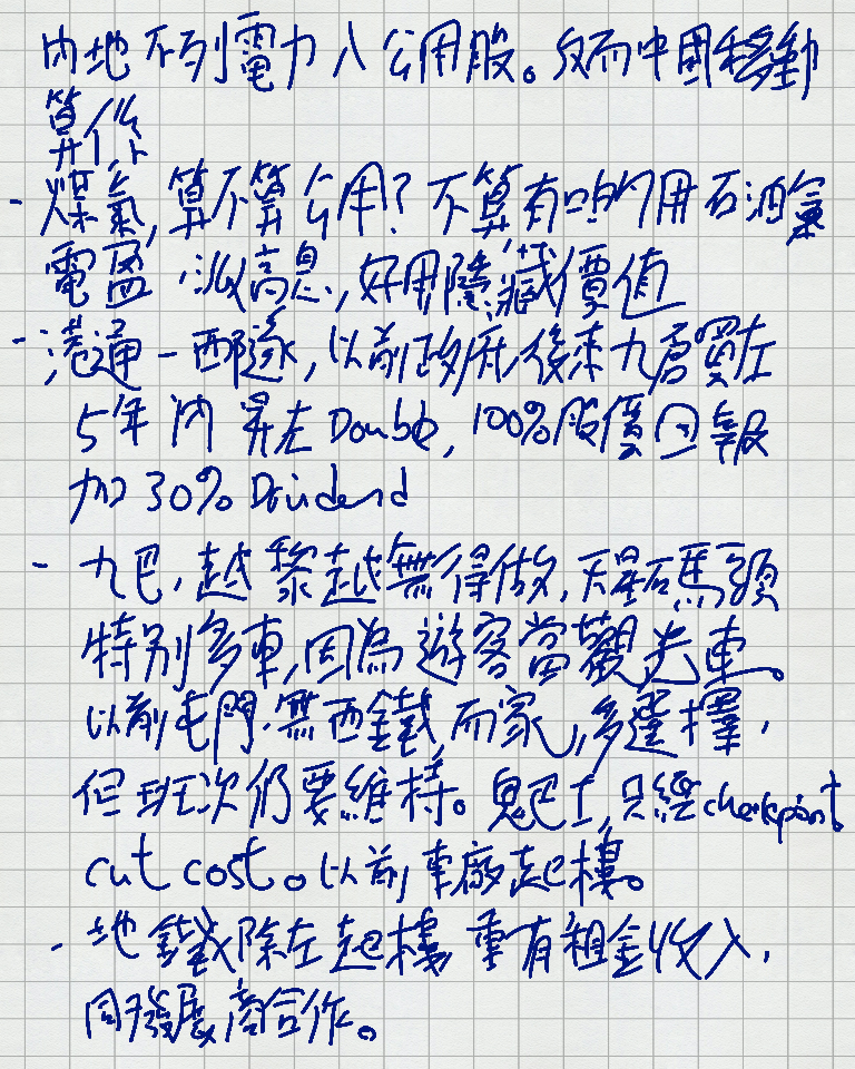 Lesson3_3