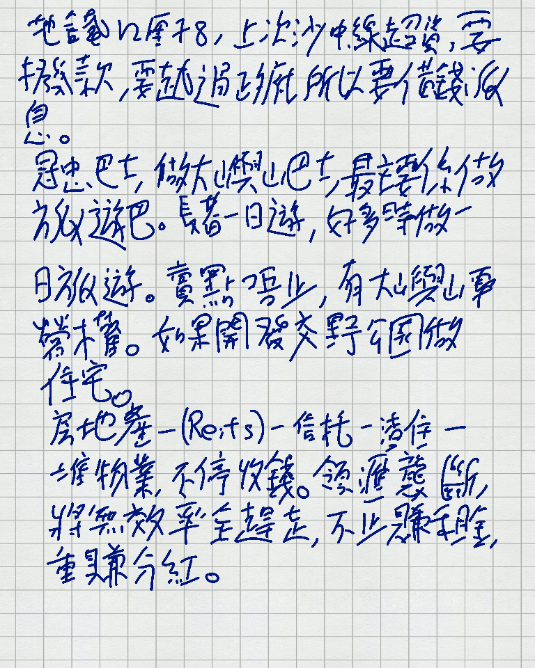 Lesson3_4