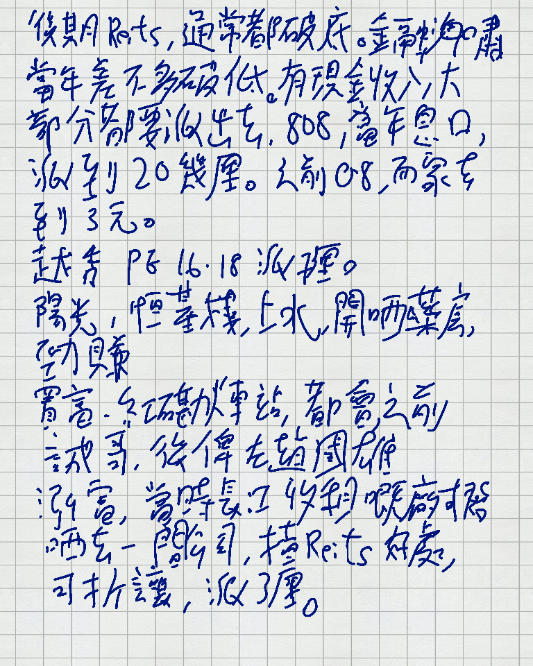 Lesson3_5