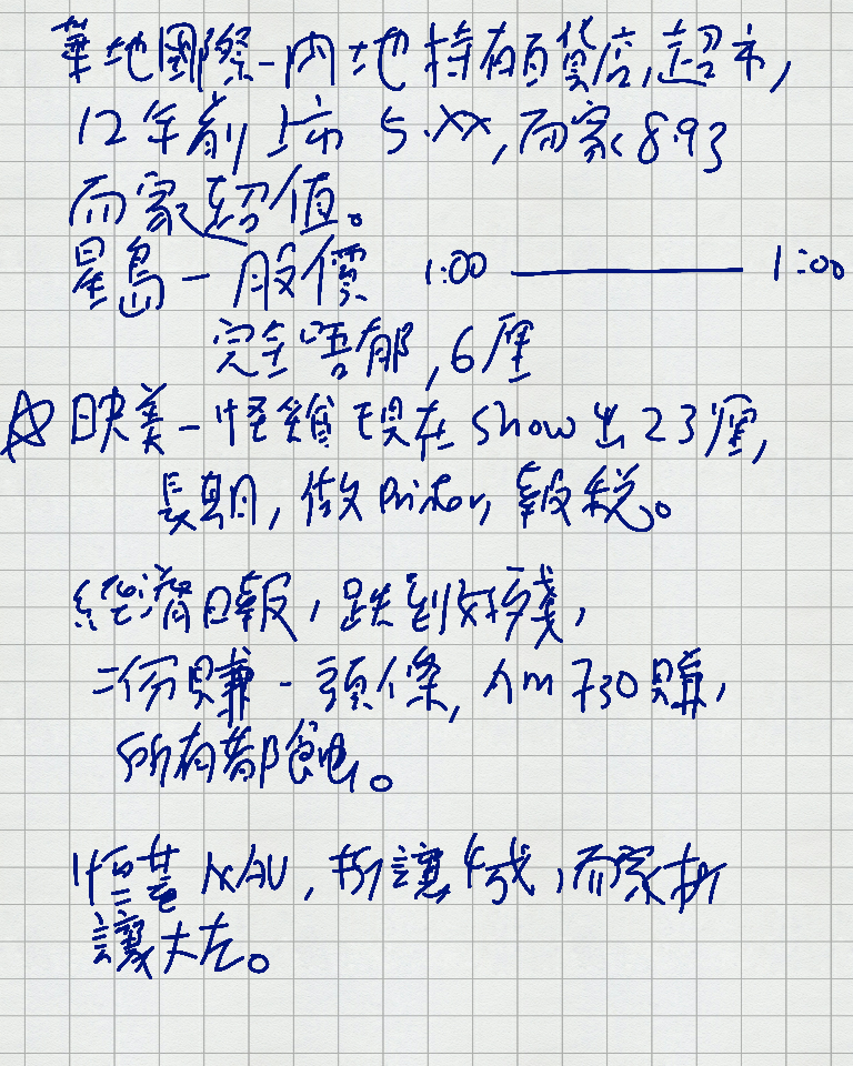 Lesson3_7