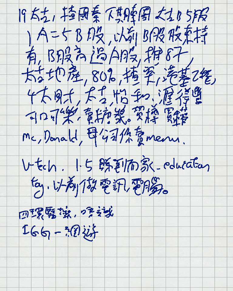 Lesson3_8