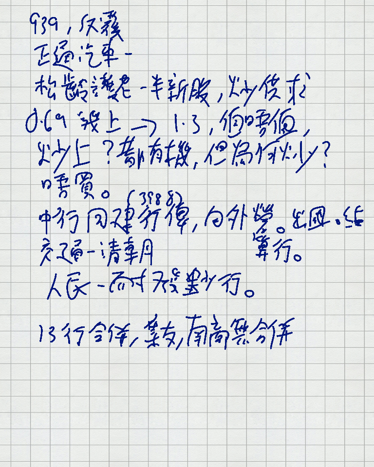 Lesson3_9