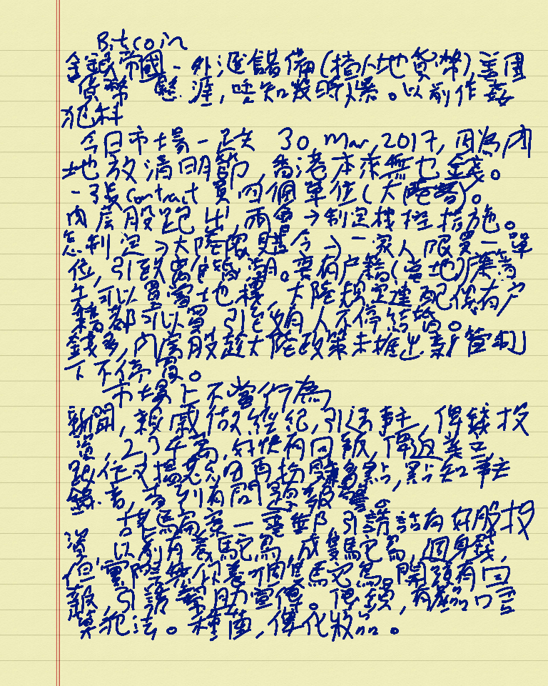 lesson 4 page 1