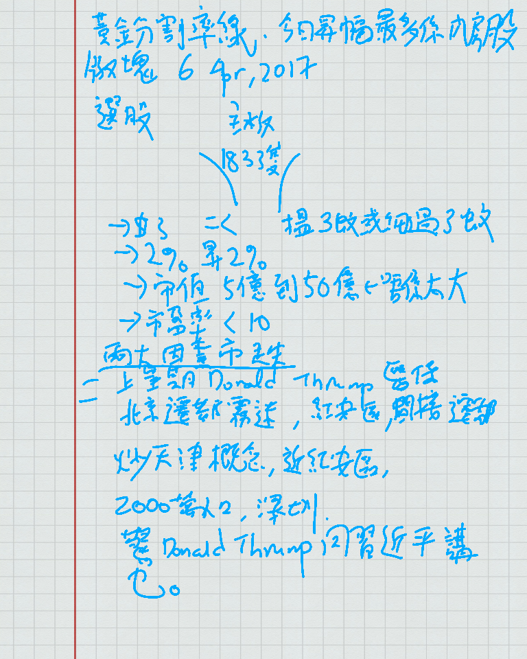 stock lesson 5 page 2