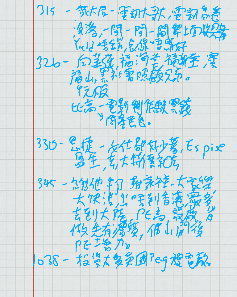 stock lesson 5 page 4