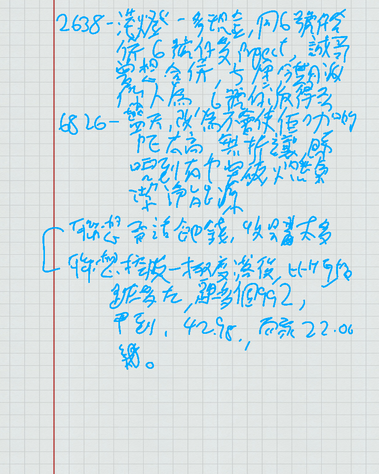 stock lesson 5 page 6