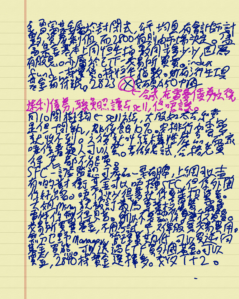 stock lesson 6 page 2