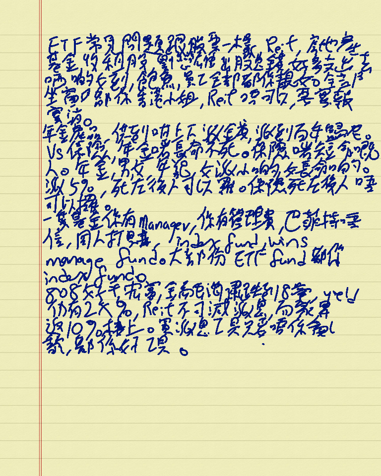stock lesson 6 page 3