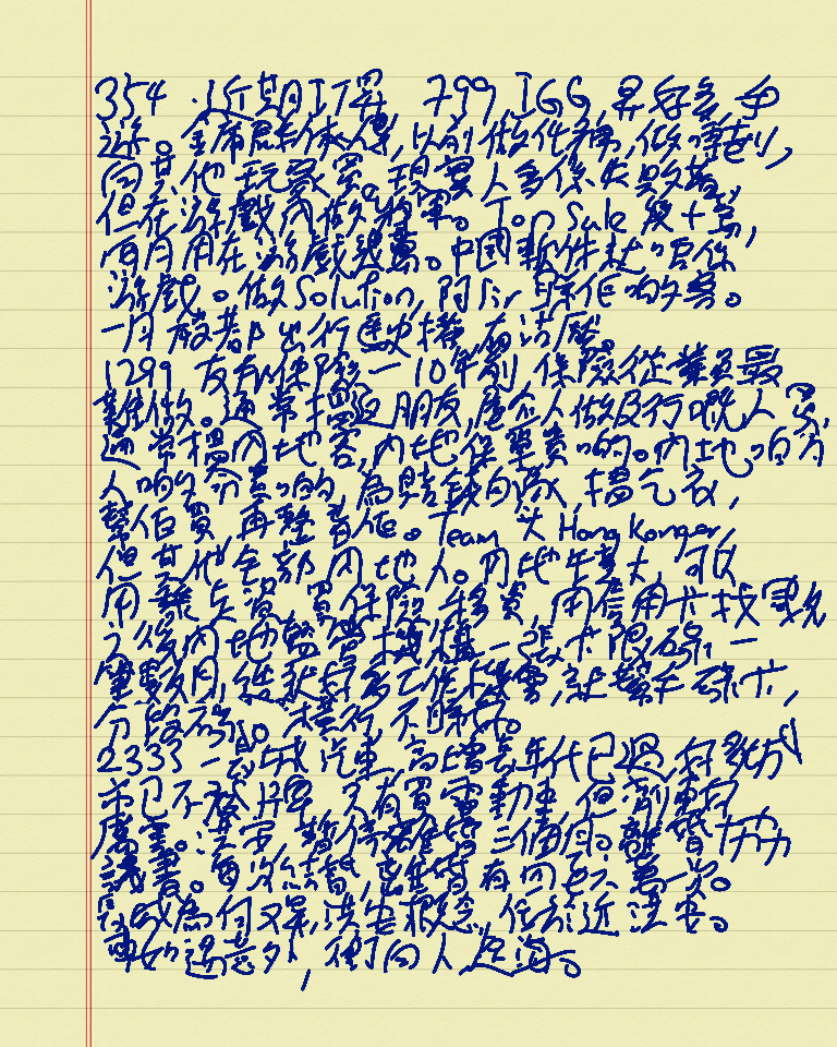 stock lesson 6 page 4