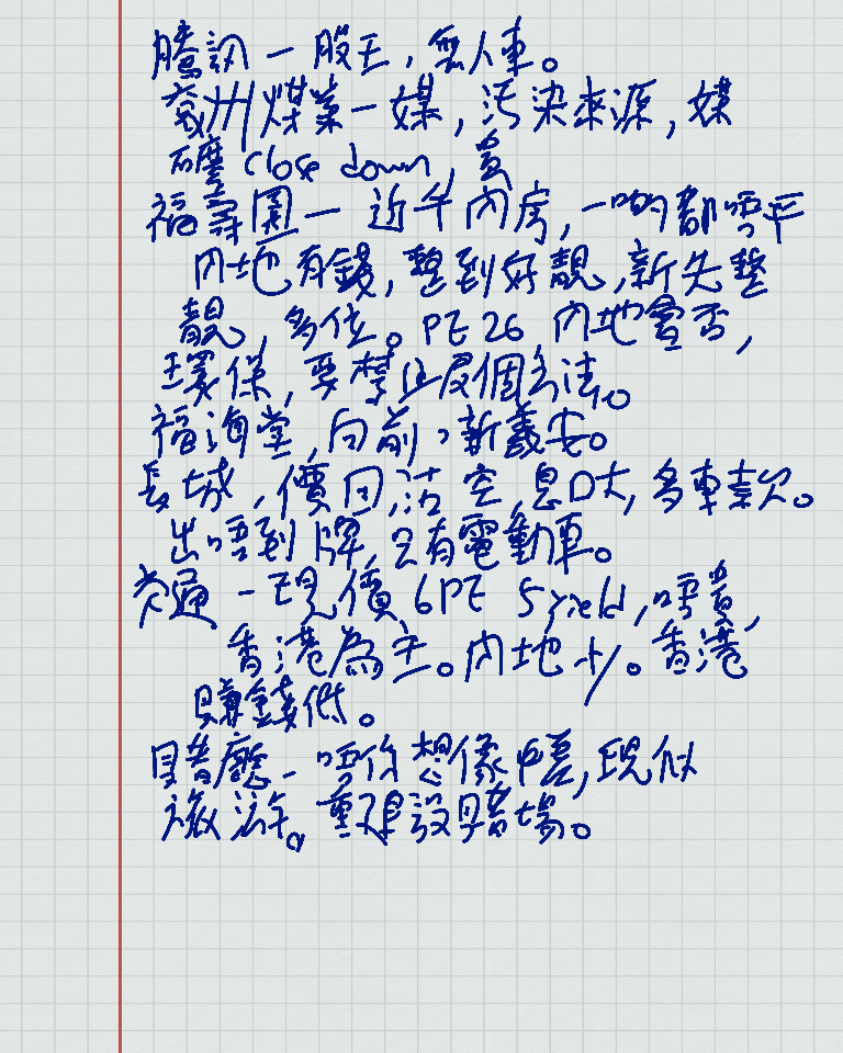 stock_8_5