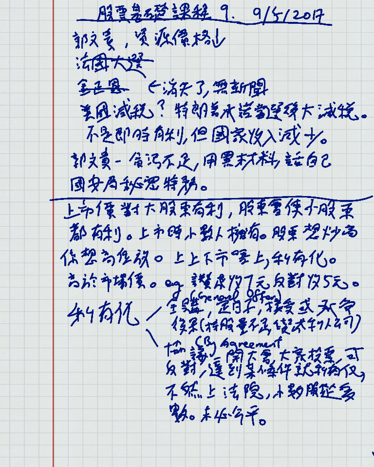 lesson 9 - 1