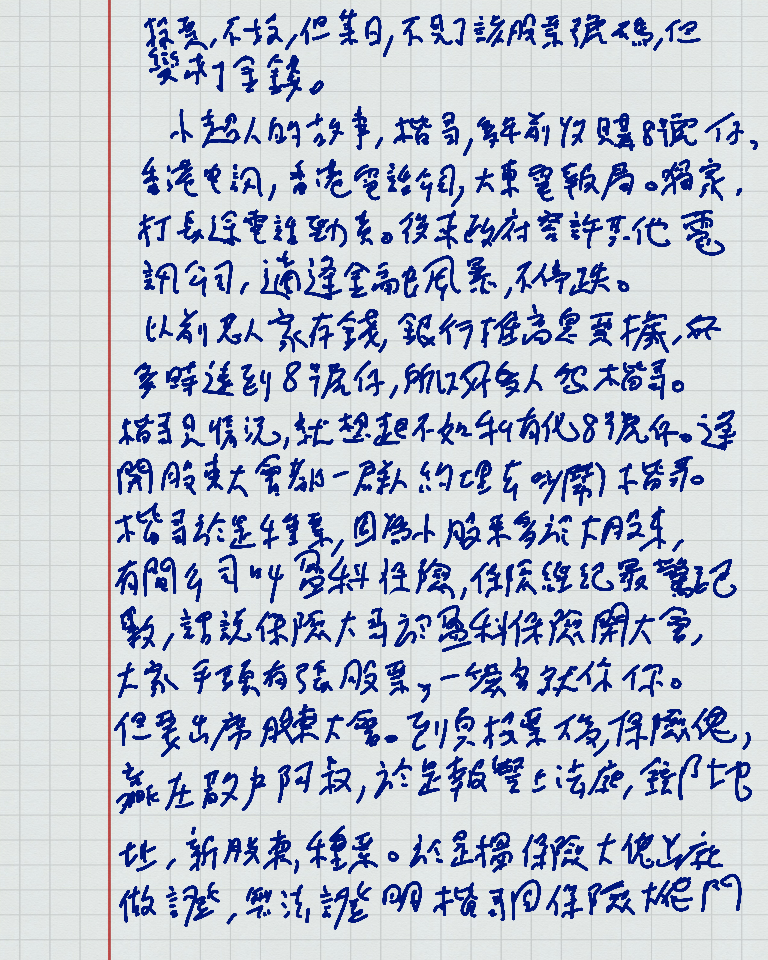 lesson 9 - 2
