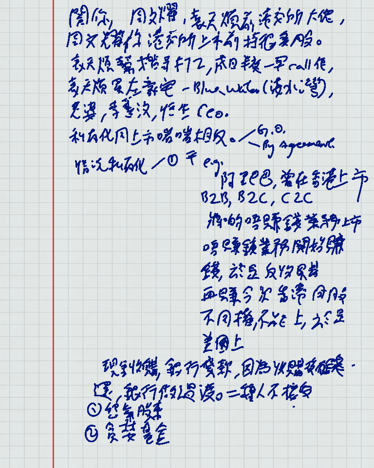 lesson 9 - 3