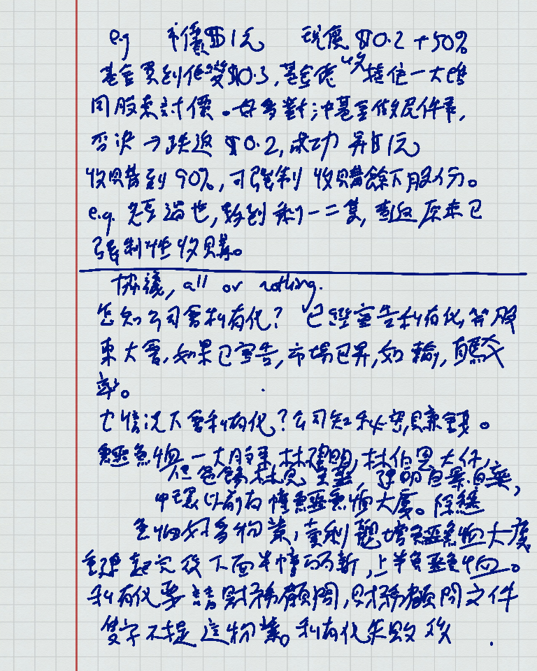 lesson 9 - 4