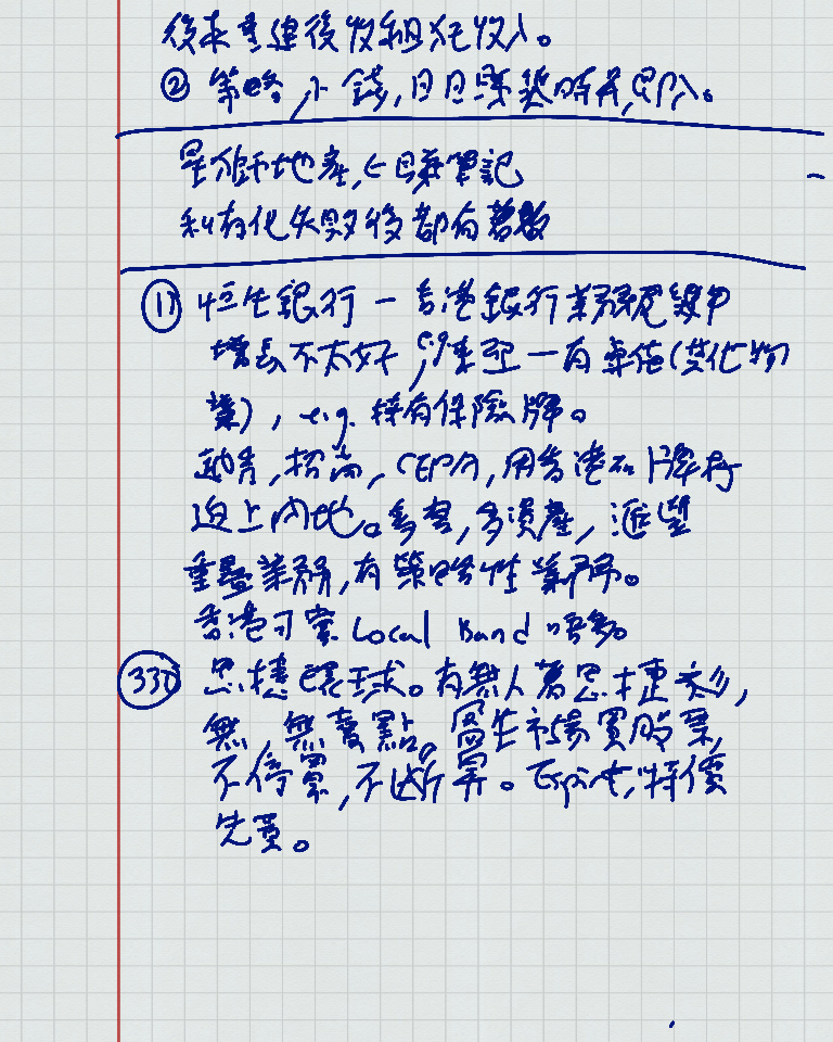 lesson 9 - 5