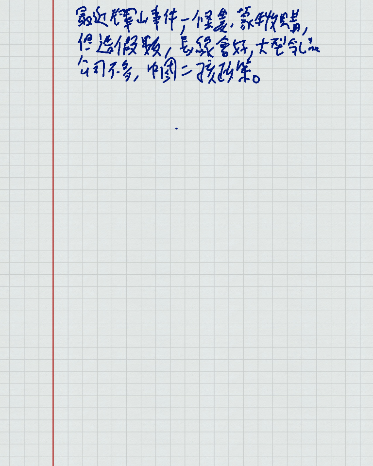 lesson 9 - 7