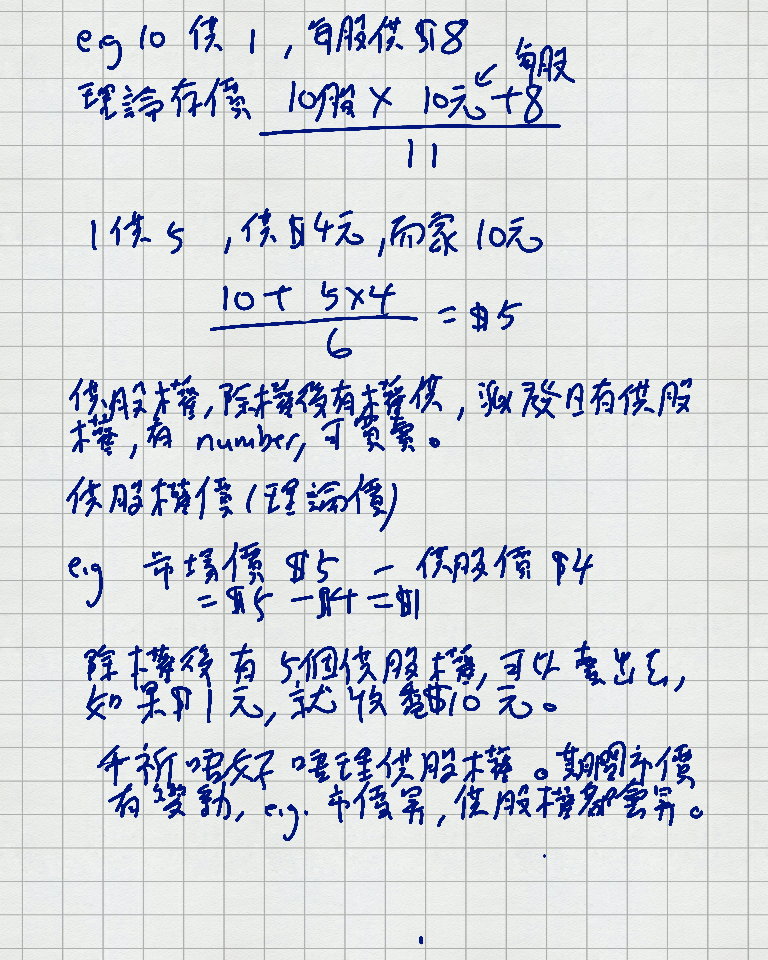 stock10_2