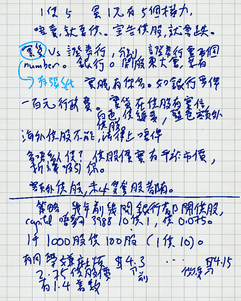 stock10_3