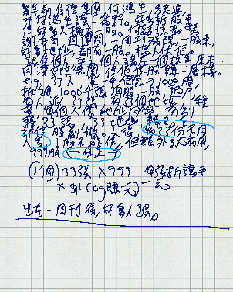 stock10_5