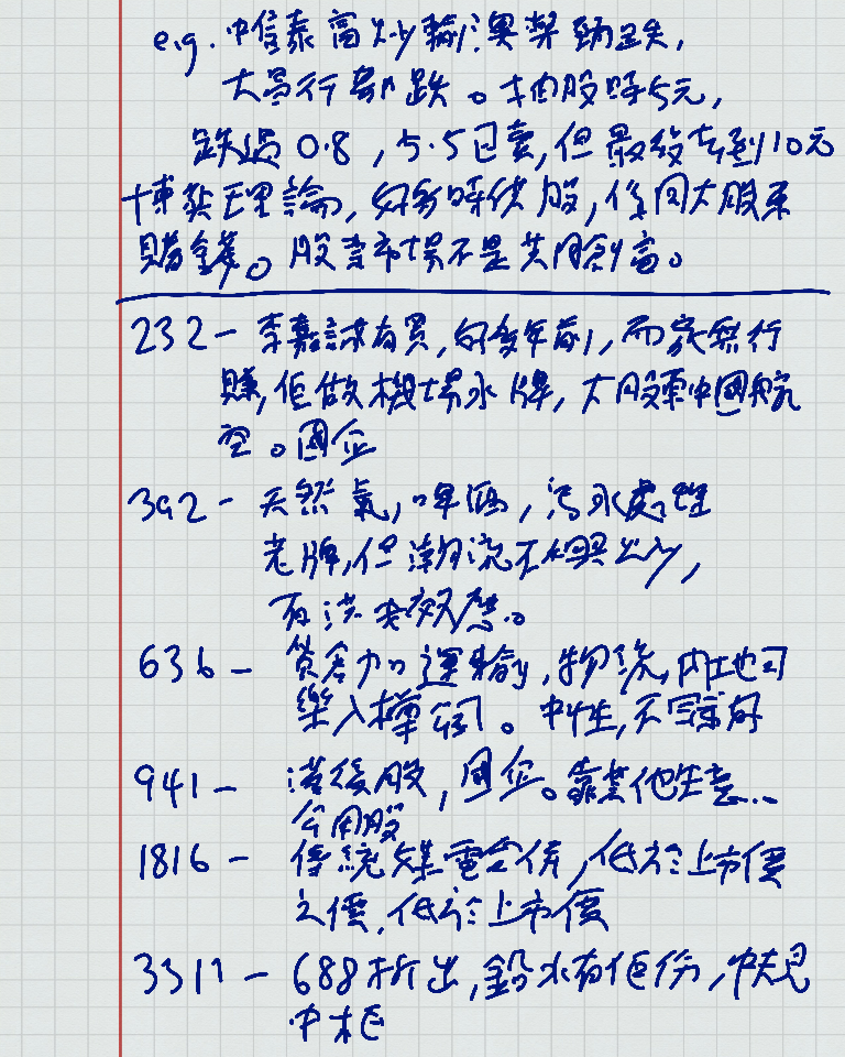 stock_less11_04