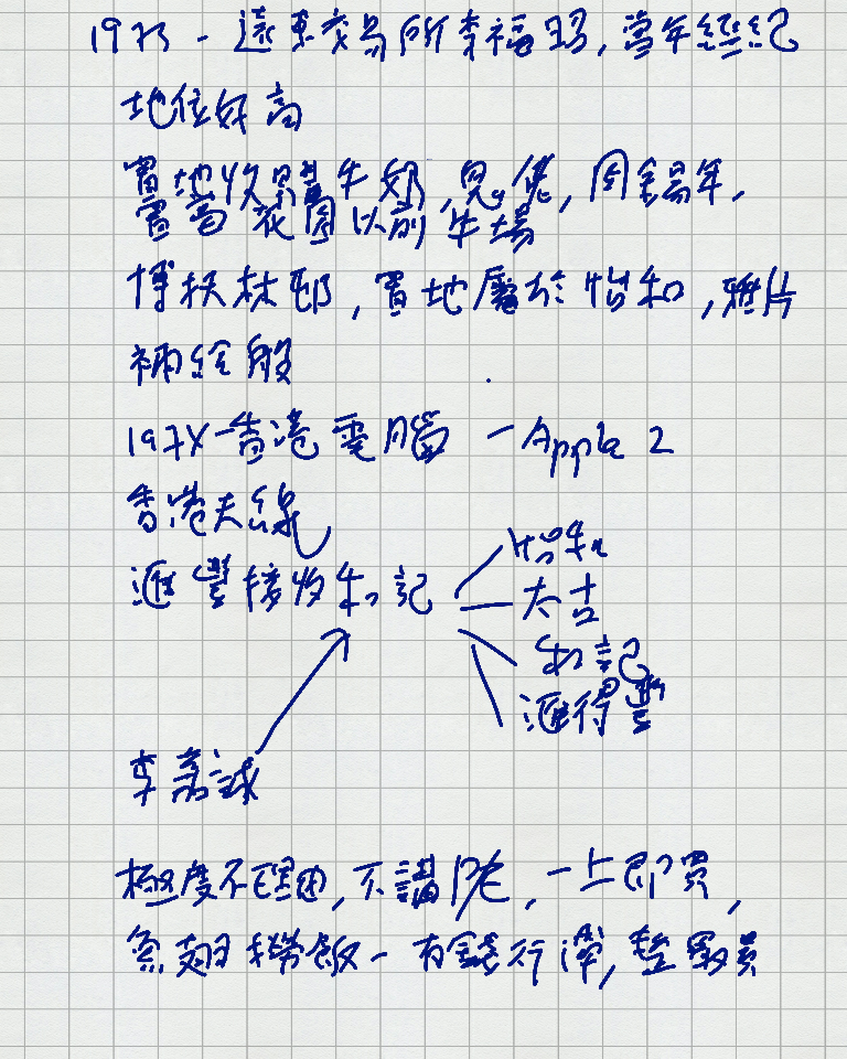 stock_less_11_02