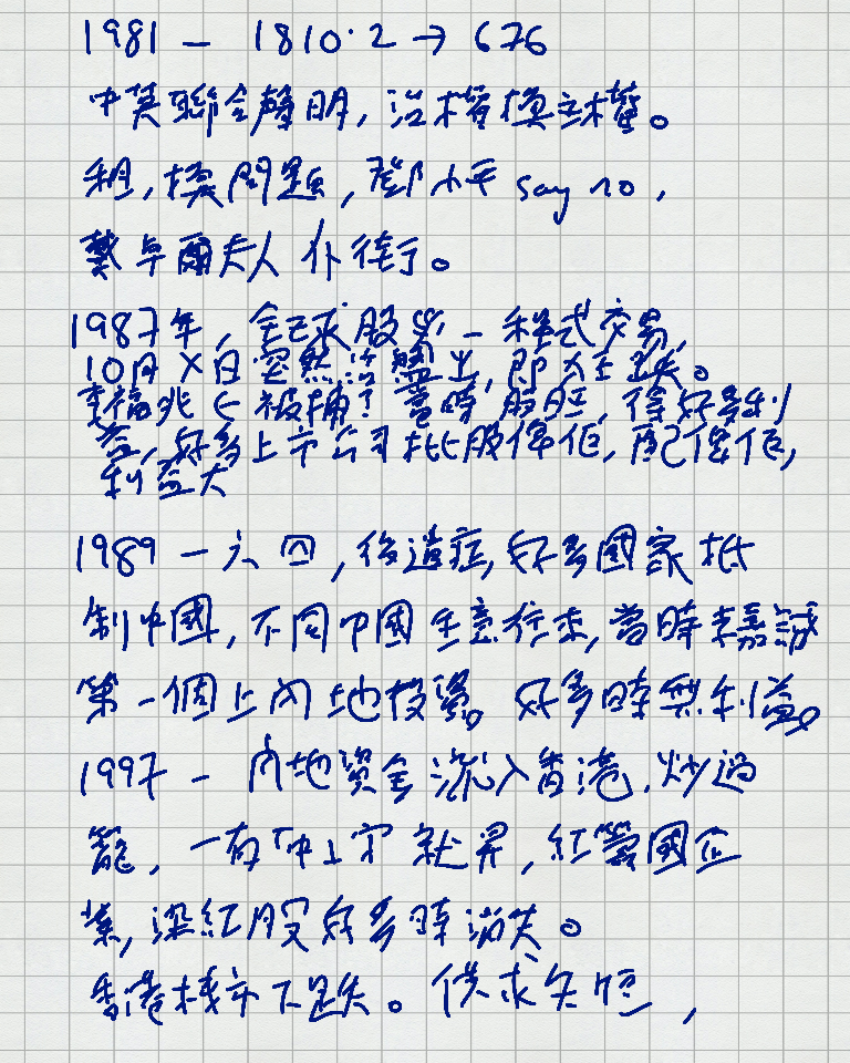 stock_less_11_03