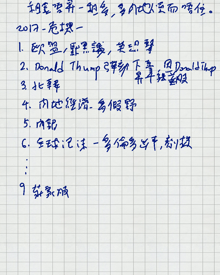 stock_less_11_06